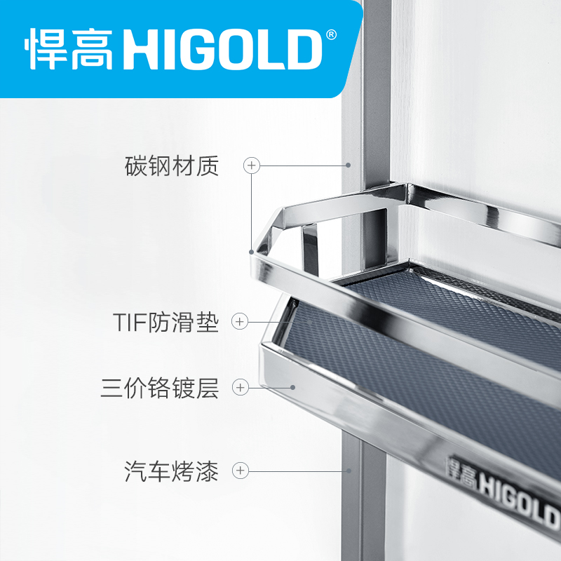 HIGOLD/悍高 厨房橱柜转角拉篮连联动拉篮储物拉篮超大容量储物柜高清大图