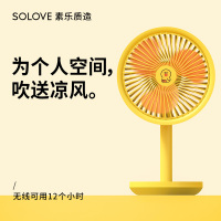素乐质造小风扇line联名无线露营usb可充电大风力便携式随身学生宿舍办公室超安静大风力迷你摇头桌面电扇