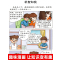 [抖音同款]漫画版鬼谷子(全6册) [正版]少年读漫画鬼谷子全套6册儿童版完整版适合5-15岁中小学生看的课外书 教会孩