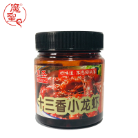 魔圣 十三香万能酱料140*1瓶 海鲜调味酱 火锅调味酱炒菜用酱