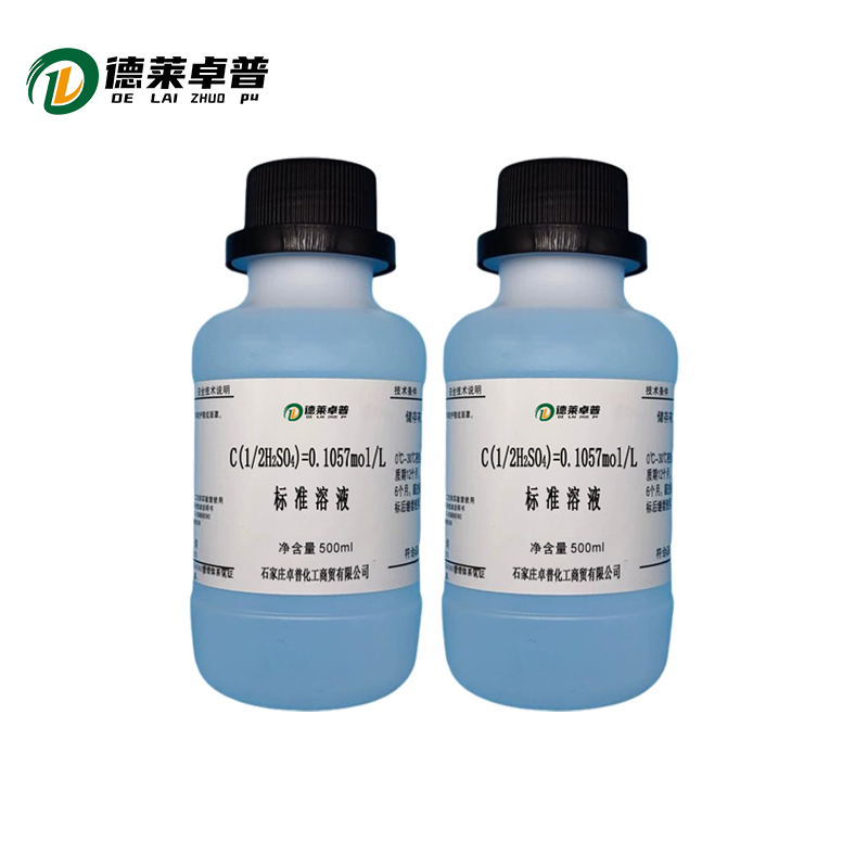 德莱卓普 H2SO4标准溶液 水垢测试 500ml高清大图