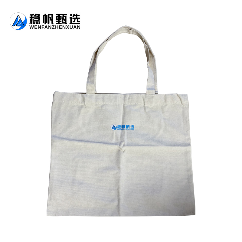 稳帆甄选 帆布袋35*45cm FB8006/个高清大图