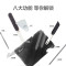 美的(Midea) TC08S01BL 随身餐具器创意多功能组合餐具卡