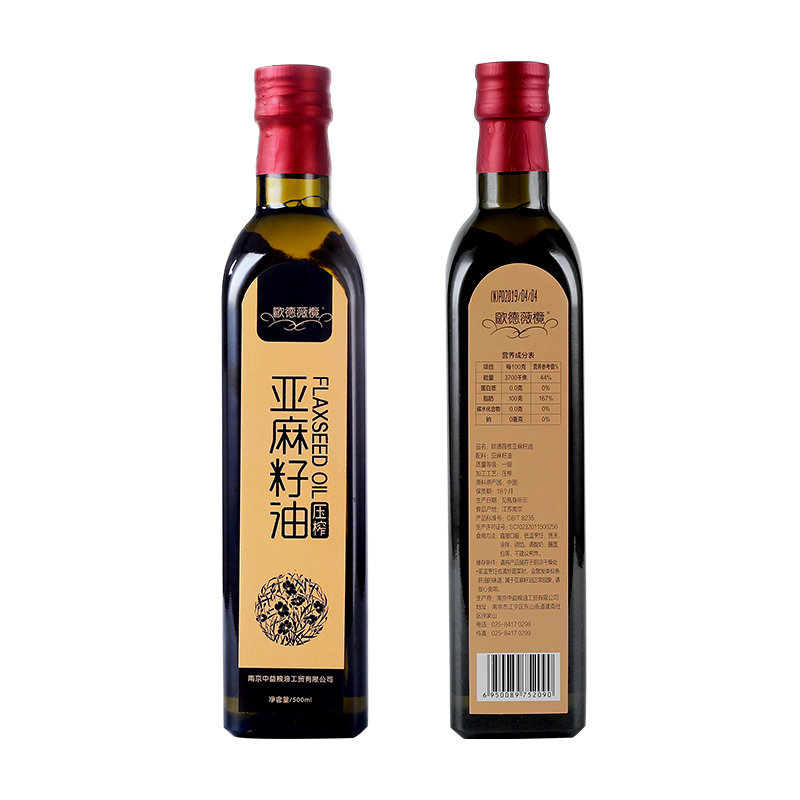 欧德薇榄一级初榨亚麻籽油礼盒500ml*2瓶 中益出品