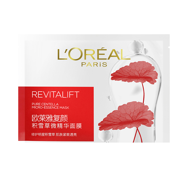 欧莱雅(L’OREAL)复颜积雪草微精华面膜1PC CN 样 非卖品(赠品请勿购买)