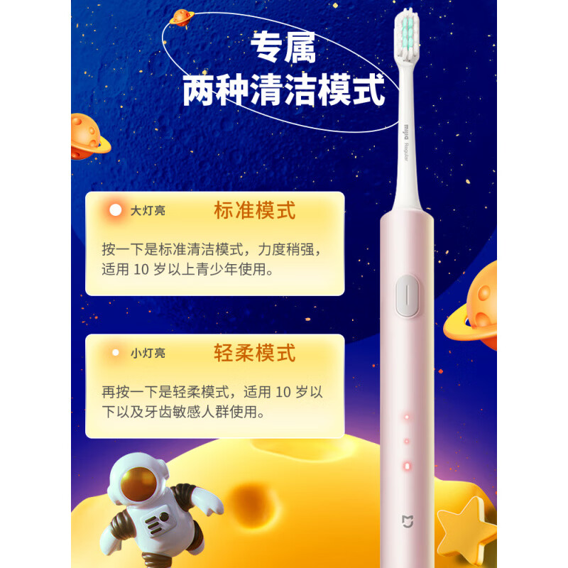 小米声波电动牙刷T200 3支装刷头 适配t200 抗菌护龈 高效清洁 替换刷头 3支 电动牙刷T200刷头 蓝色高清大图