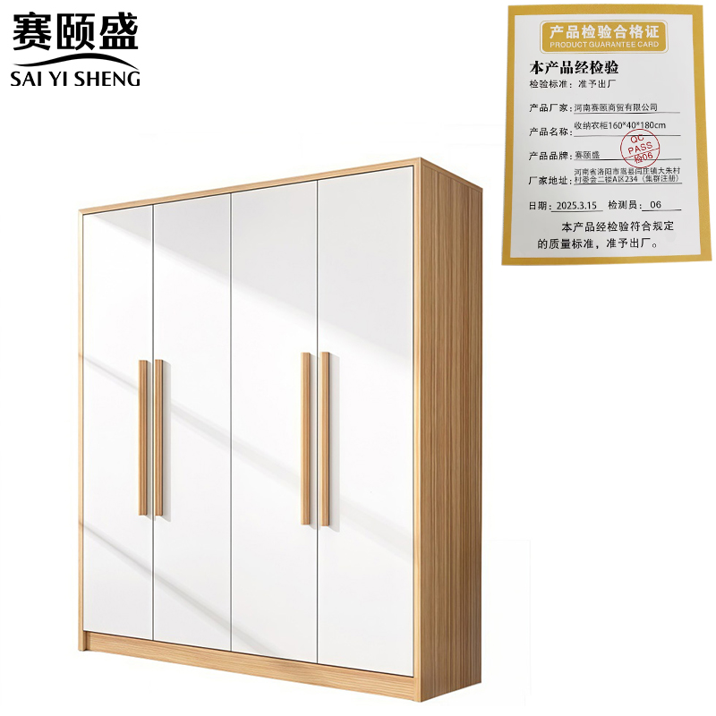 赛颐盛收纳衣柜160*40*180cm台高清大图