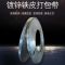 镀锌铁皮带铁皮打包带宽16/19/25/32mm发蓝钢带镀锌捆扎带高强度 烤蓝铁皮带 1公斤宽32mm厚0.5mm