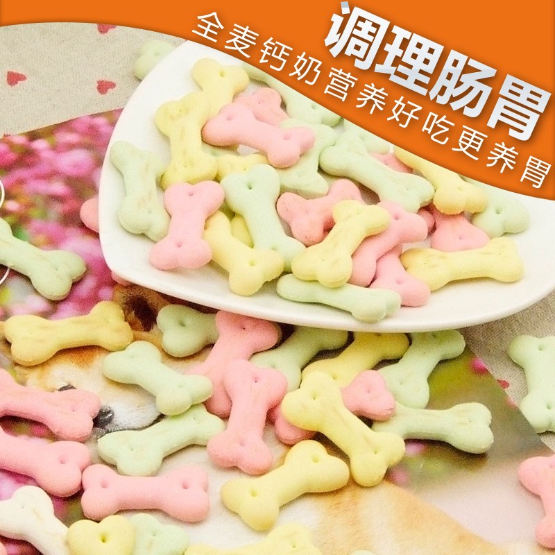 路斯狗饼干消臭饼干450g狗零食成犬幼犬训练奖励靓毛除口臭
