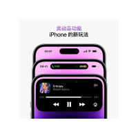 [壳膜套餐] Apple iPhone 14 Pro 128G 6.1英寸 新款5G手机 移动联通电信 暗紫色 官方授权全新国行正品