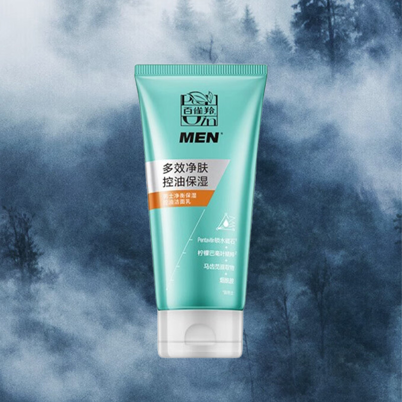百雀羚洗面奶男士专用净衡保湿控油洁面乳100g(包装随机)高清大图