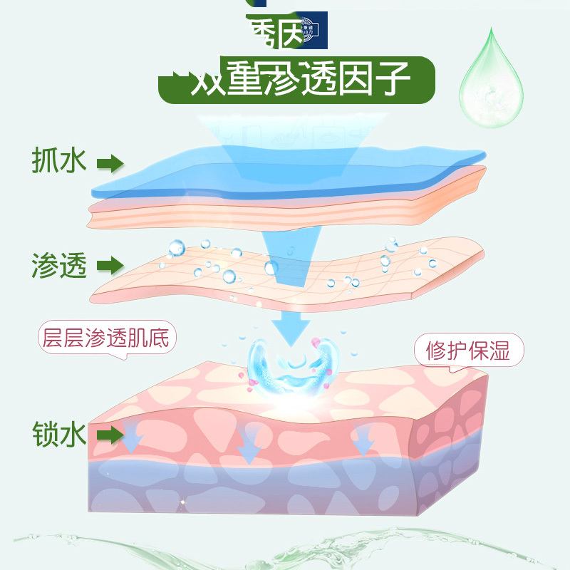 植美村(ZMC)多效-水凝轻润美容精华露100ml