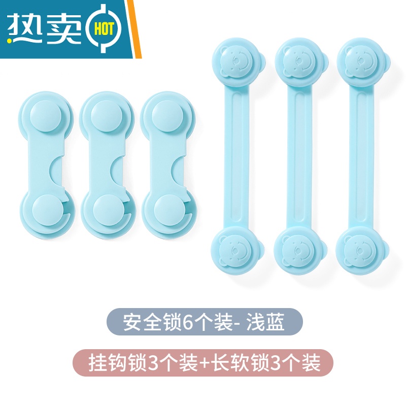 显彩防宠物猫开窗器衣柜推拉门锁扣儿童防护窗户安全锁纱窗固定卡扣 【浅蓝色】对开锁3个+长软锁3个