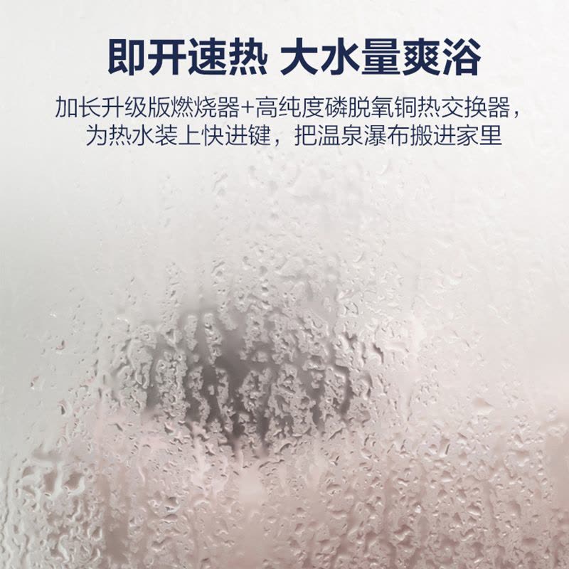 能率(NORITZ)13升燃气热水器 GQ-13E4AFEX(天然气)(JSQ25-E4)高端恒温 水量伺服器 一键节能图片