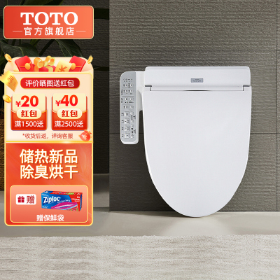 TOTO卫浴 卫洗丽洁身器缓冲盖板坐便盖日本智能马桶盖加热冲洗TCF2F910(03-A)
