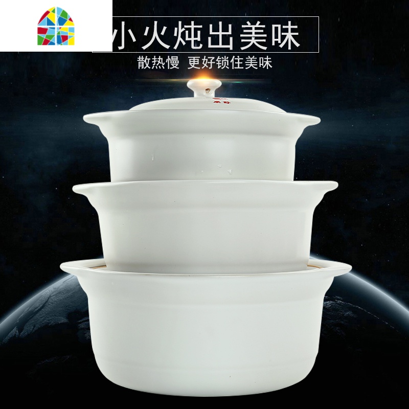 砂锅陶瓷白色煲汤明火可高温家用汤锅炖锅汤煲米线粉丝煲 FENGHOU 1200ML适合1人高清大图
