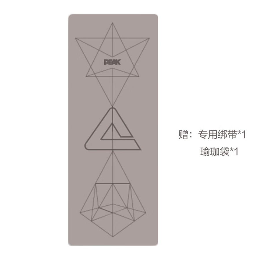 匹克*黄金TPE瑜伽垫