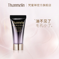 [官方旗舰店]梵蜜琳Thanmelin卸妆洁面乳女 氨基酸控油保湿洗面奶深层清洁抗痘 20ml