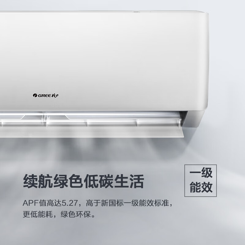 当天发货格力空调云佳15匹新一级能效变频冷暖自清洁壁挂式空调挂机