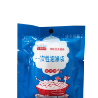 林平sposahle一次性浴缸套10个