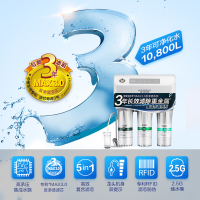A.O.史密斯厨下式家用直饮净水器R50VTC1 1:1低废水比 净水机 RO膜3年