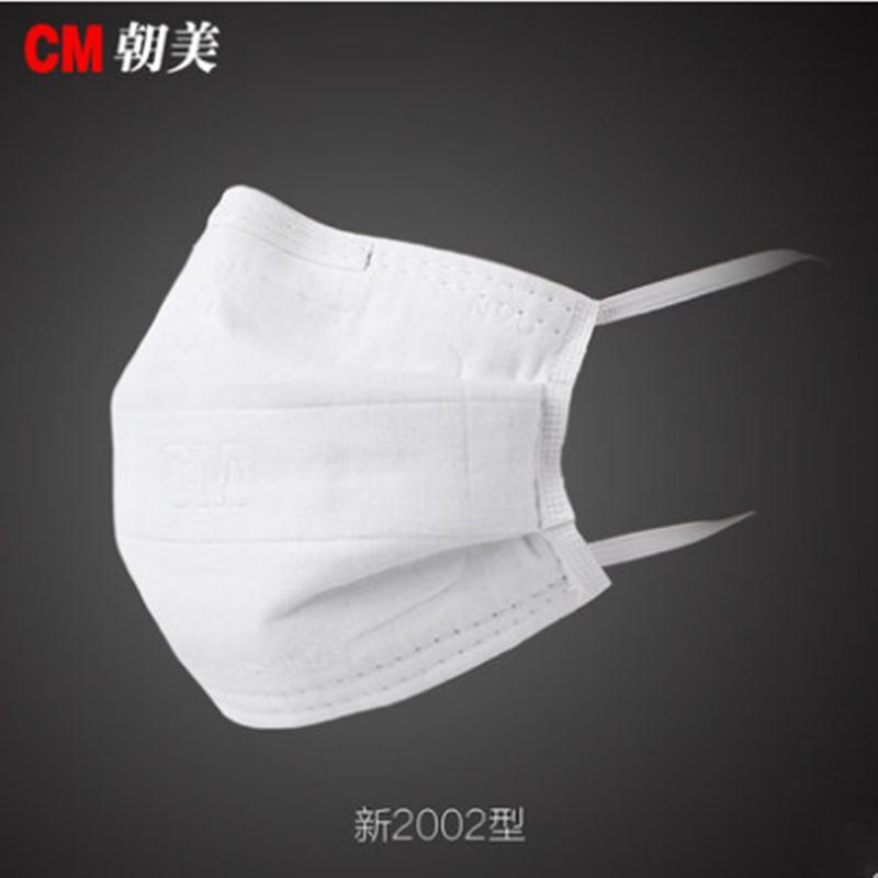[苏宁自营]朝美棉口罩 2002