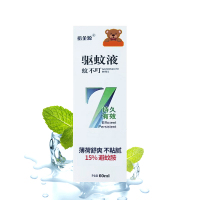 裕金源蚊不叮驱蚊液 60ml