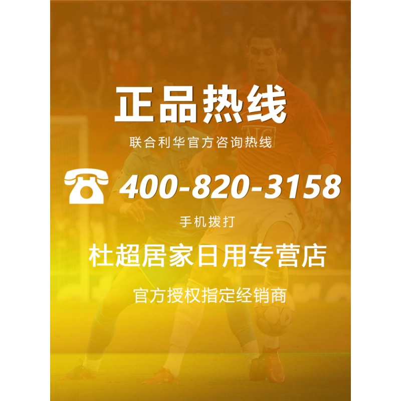 清扬男士去屑洗发露 啤酒酷爽型 750g