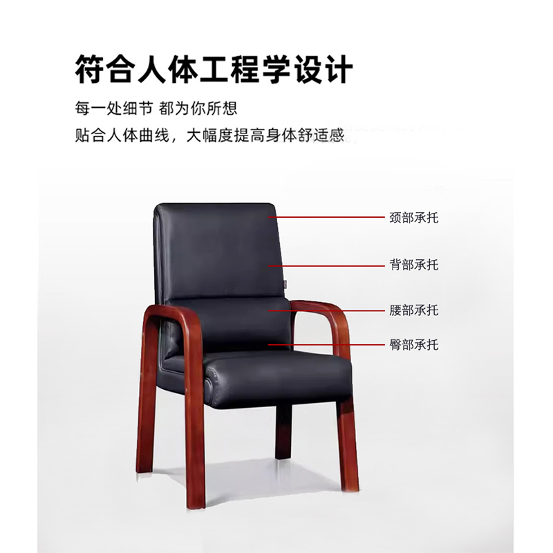 JOTALONG实木办公椅640*640*1040把