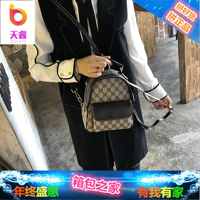 香港真皮双肩包2018秋冬新款多用功能女士小背包mini小书包潮