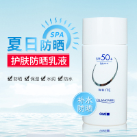 日本近江蔓莎索乐蓓护肤防晒液SPF50+防水汗隔离防紫外线正品