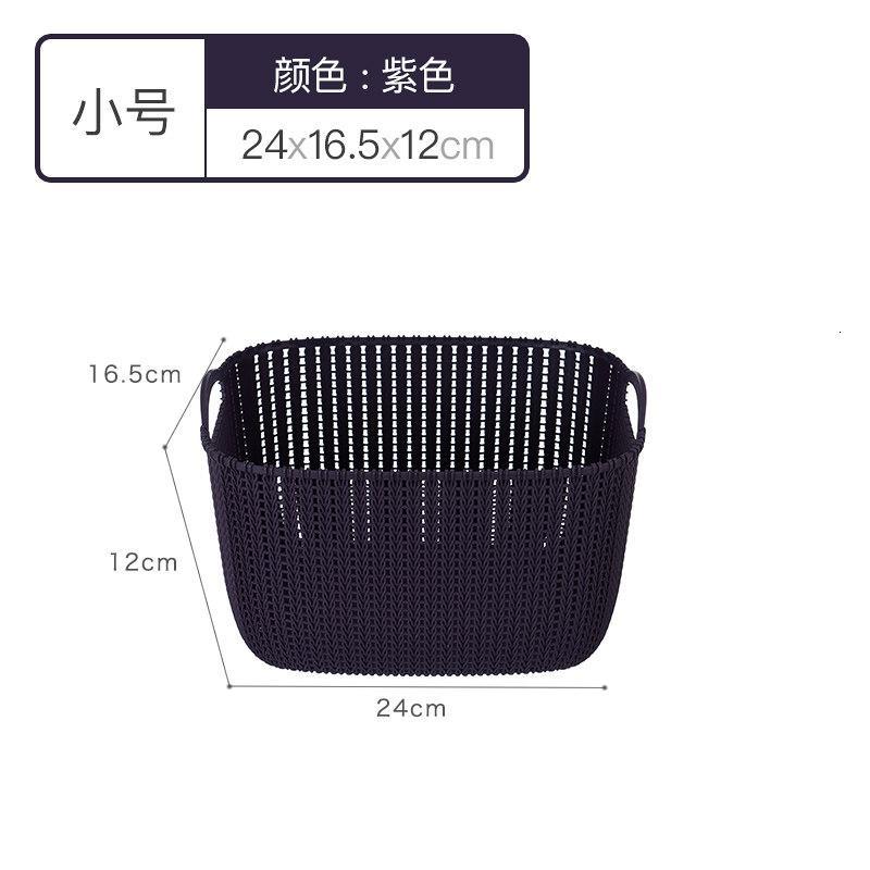 家柏饰(CORATED)厨房收纳篮塑料仿藤编筐桌面置物盒脏衣服篮子卧室内衣内裤袜子箱 紫色小号【单个不发货，3个起发】