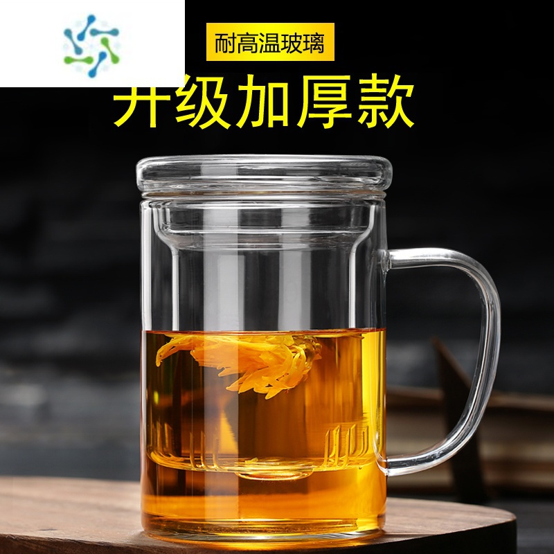 三维工匠家用加厚耐热透明水杯带盖玻璃泡茶杯带把手办公杯咖啡杯简约直 450带内胆带盖酒具