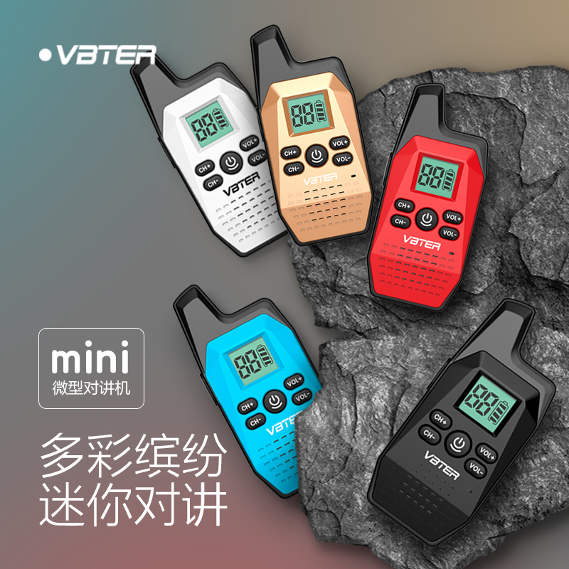 威贝特VBT-M5 对讲机黑/白/金/蓝/红 迷你微型50民用酒店公里发廊mini餐厅户外蓝色 非一对