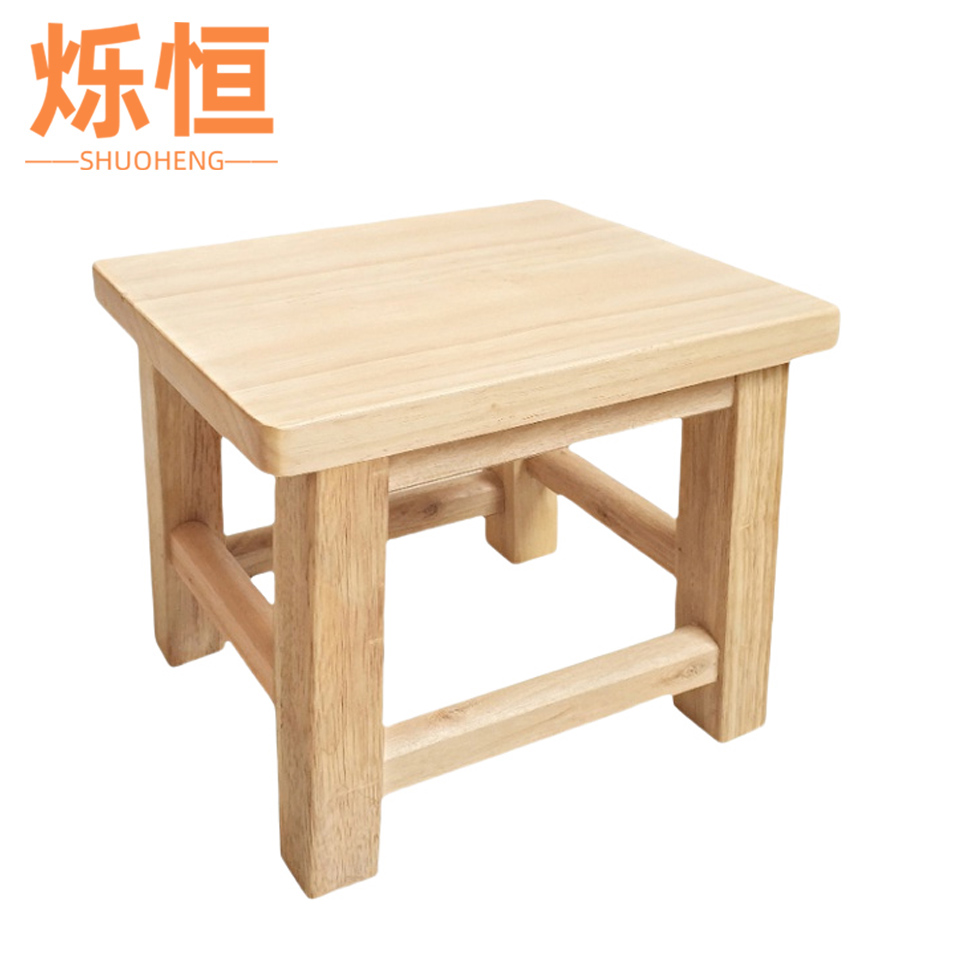 烁恒 方凳 20*20*25cm 个高清大图