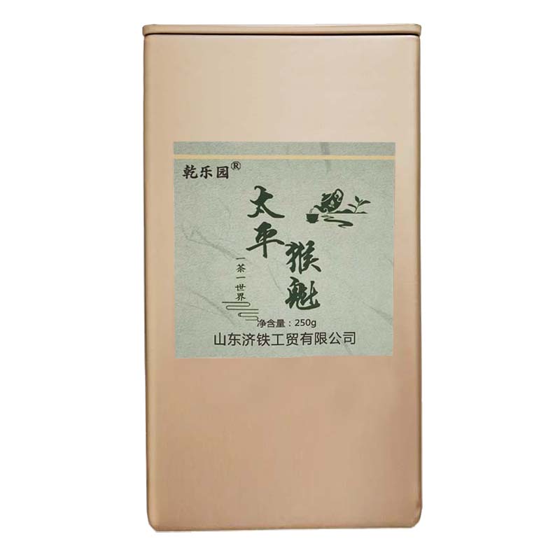 乾乐园 太平猴魁 250g 罐高清大图
