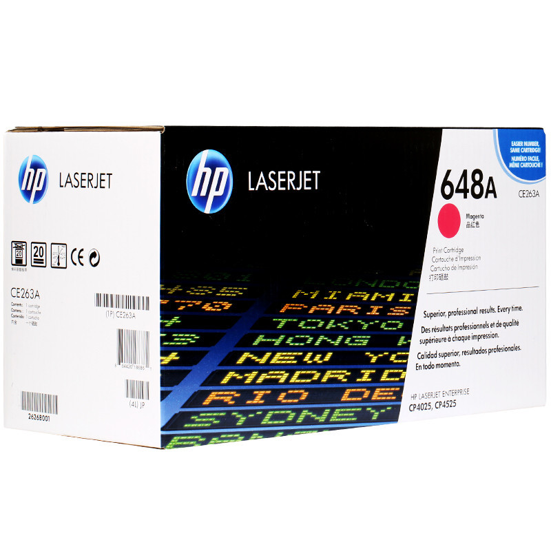 惠普(HP) 红色硒鼓 CE263A 648A (单位:盒) ( 适用 HP M4025 M4225 )