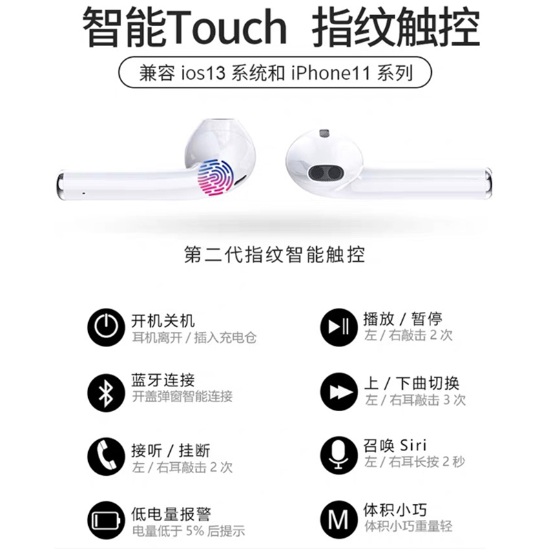 Airpro二代无线蓝牙耳机适用于apple苹果手机华为安卓通用三代超长续航降噪游戏耳机入耳式迷你隐形