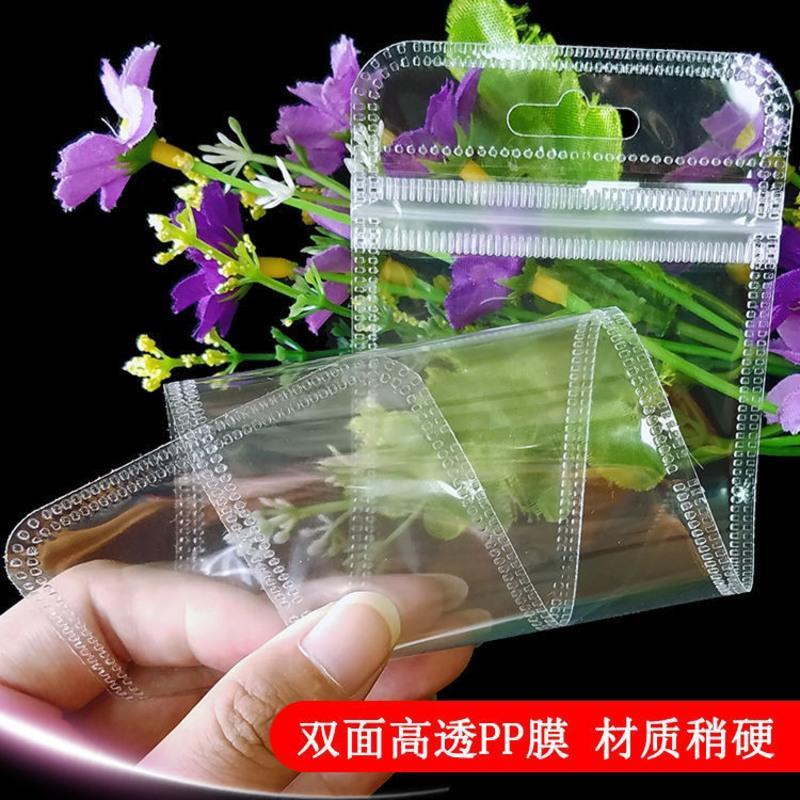 6*25cm 长款毛衣链包装袋 毛衣水晶挂饰项链通用自封袋塑料袋50个 6*25cm 长款毛衣链包装袋 毛衣水晶挂饰项链
