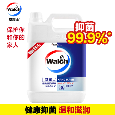 威露士(walch) 健康抑菌洗手液(健康呵护) 5L 家庭装餐厅酒店专用杀菌消毒大桶装