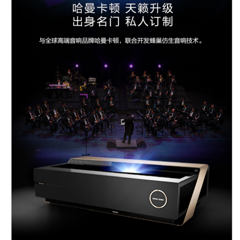 海信(Hisense) 100l7 激光电视100英寸