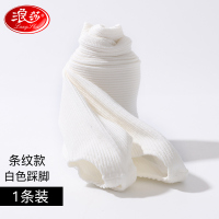 浪莎女童打底裤春秋外穿秋冬中厚加绒裤子薄款黑色连脚儿童连裤袜 150cm 踩脚白色（条纹款）