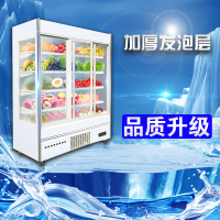 华美（Huamei）FMG-N2000 超市风幕柜水果保鲜柜冷藏柜冰柜商用展示柜玻璃冷柜风冷 2米蔬果柜