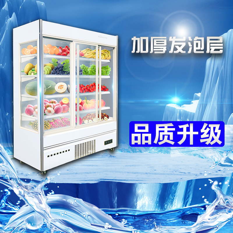华美（Huamei）FMG-N2000 超市风幕柜水果保鲜柜冷藏柜冰柜商用展示柜玻璃冷柜风冷 2米蔬果柜