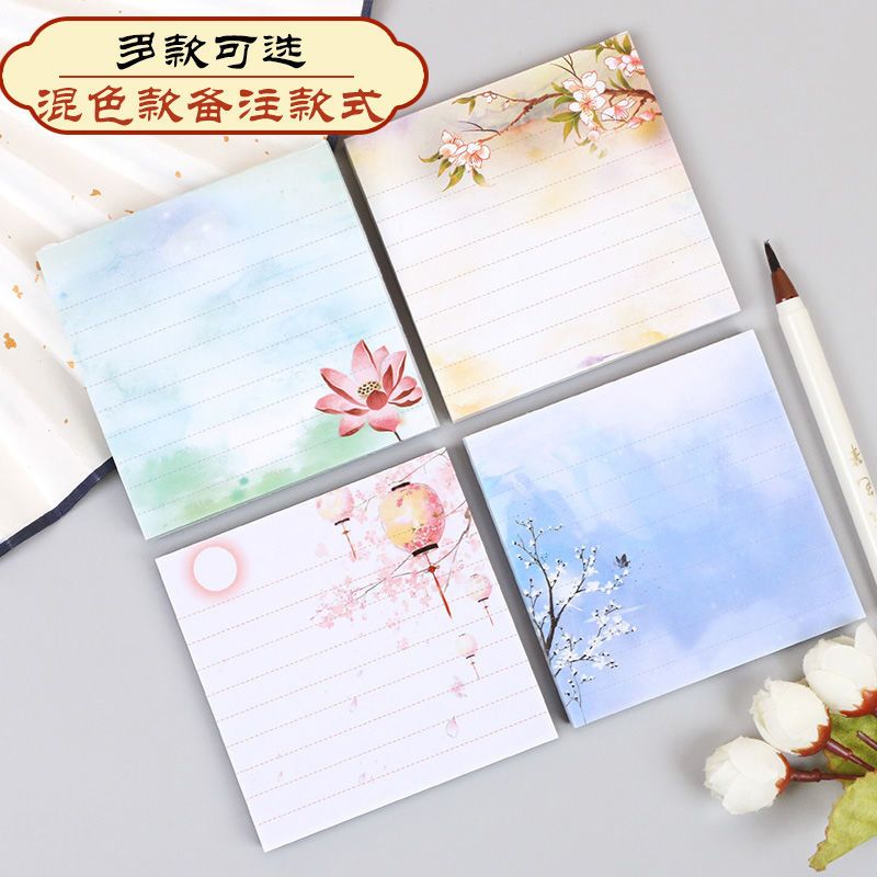 复古风插画便签纸无粘性便签小本子套装记事本小随身学习用品文具|银杏 混色2本款式随机(共120张)