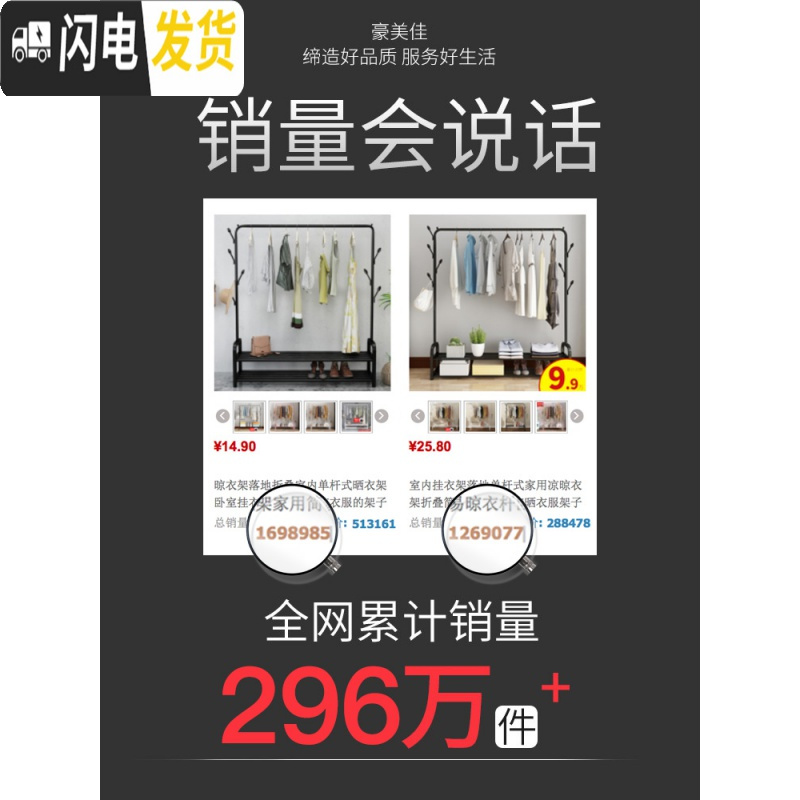 三维工匠晾衣架落地折叠室内单杆式晒衣架卧室挂衣架家用简易凉衣服的架子 1.5米白+网格+挂钩 1个晾衣架配件高清大图