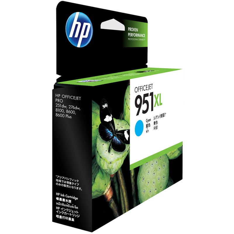 惠普（HP) CN046AA 951XL彩色青色墨盒（墨盒/墨水）（适用 HP 8600plus 8100）