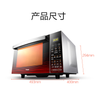 海尔(Haier)微波炉MZK-2380EGCZ