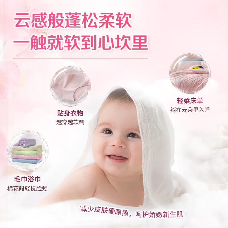 好爸爸 洗衣液持久留香樱香柔软护色护衣防串色儿童家用洗涤剂 500g/袋高清大图