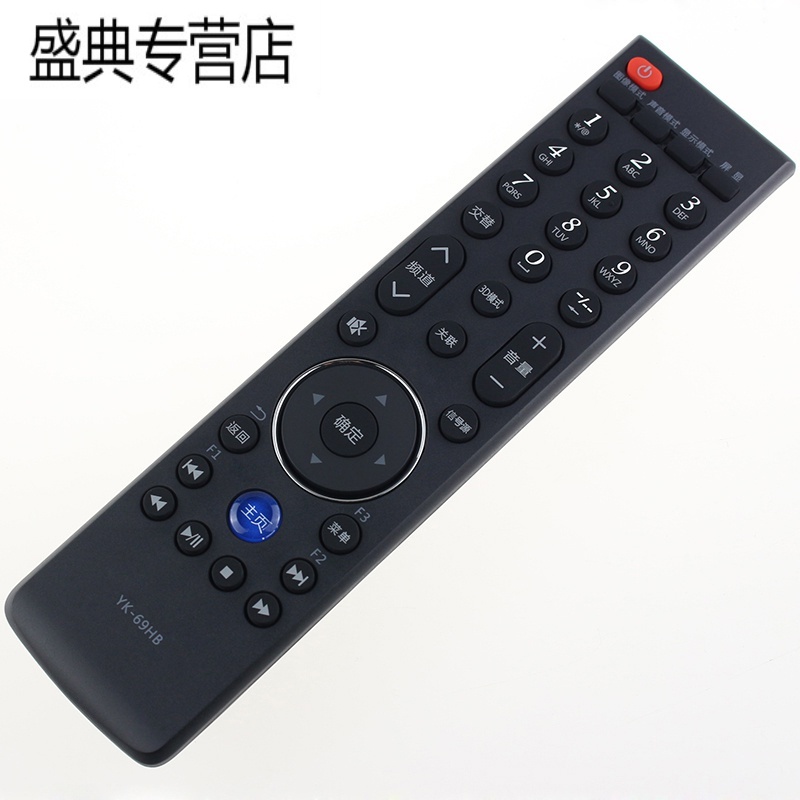 原装创维电视遥控器YK-69HB 32E65SG 39E65SG 42/46/50/55E65SG高清大图